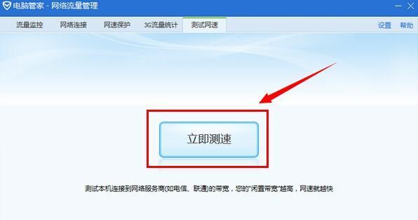 如何解决宽带突然上不了网的问题（15个解决方法教你快速修复网络连接故障）