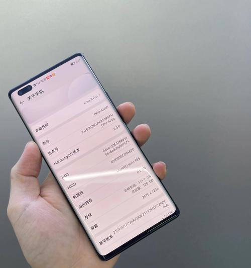 华为nova9Pro与nova8Pro的区别对比（深入解析华为nova9Pro和nova8Pro的特点和差异）