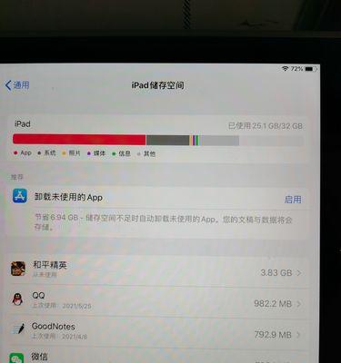 解决iPad没有声音的方法（教你如何处理iPad无声音的问题）