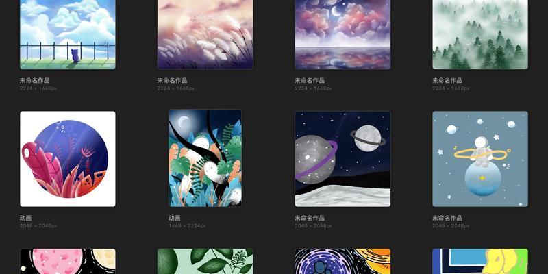 Procreate快速入门指南（一站式教程）