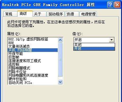 电脑关机的正确方法（科学关机）