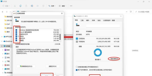 解决电脑显示储存空间不足的有效方法（如何优化电脑存储空间）