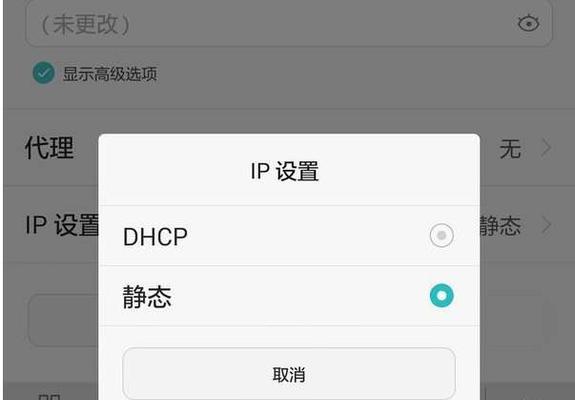 解决华为手机WiFi自动掉线问题的有效方法（华为手机WiFi稳定连接）