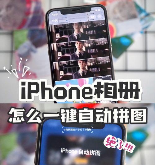 iPhone卡贴机科普（了解iPhone卡贴机的功能和应用）