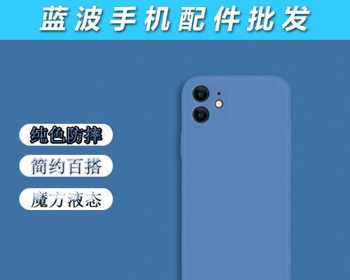 掌握iPhone14的截图功能，便捷记录生活点滴（iPhone14截图功能操作方法详解）