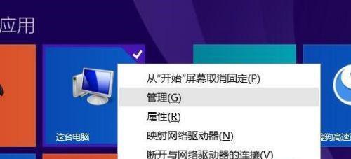 最简单的手机程序分享方法（轻松教你如何分享手机上的应用程序）