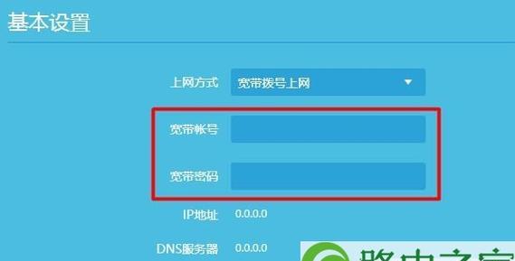 如何恢复将拨号图标放置到桌面（简单操作）