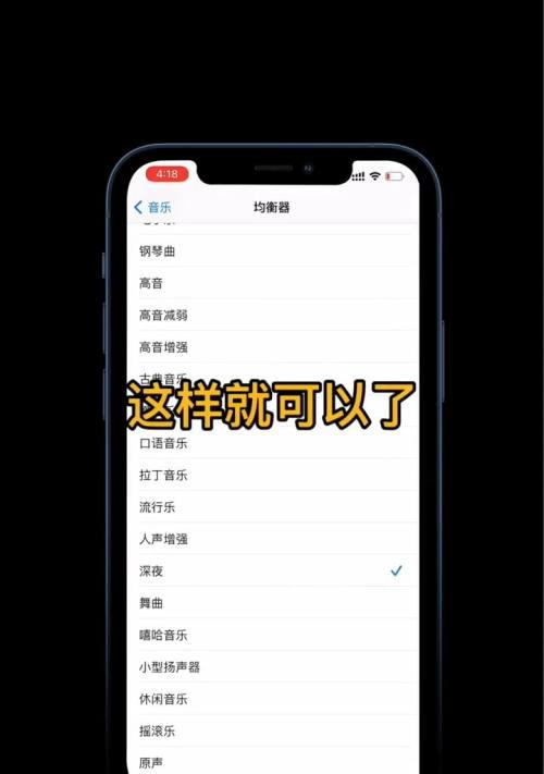 如何解决iPhone通话没有声音的问题（iPhone通话无声）