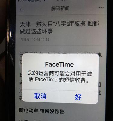 手机SIM卡无法发出信息的解决方法（从检查卡槽到联系运营商）