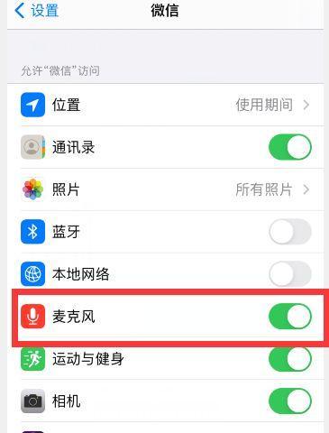 如何使用查找iPhone功能找回遗失的手机（详细方法教程）