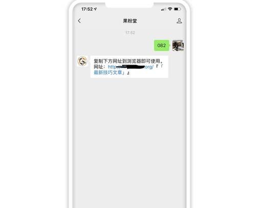 iPhone售后退款入口全解析（教你轻松找到iPhone售后退款入口）