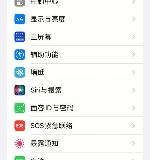 iPhone截图操作方法（掌握iPhone截图技巧）