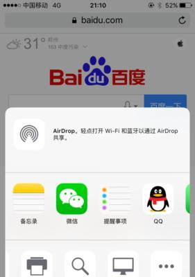 Mac电脑系统切换方法大全（从macOS到Windows）