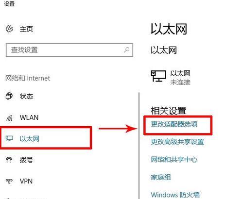 Win10无法连接WiFi的解决方法（解决Win10连接WiFi问题的实用技巧）