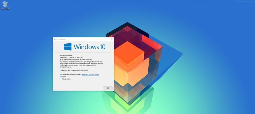 Windows10屏幕截图默认路径（探索Windows10屏幕截图默认路径的设定及调整方法）