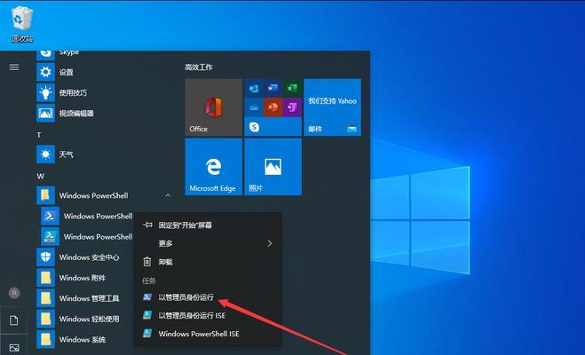 忘记Windows10系统密码（简单操作）