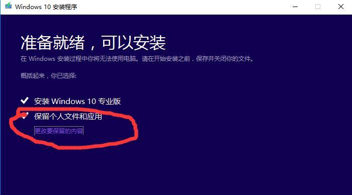 Win10系统自带的压缩和解压功能全面解析（轻松应对文件压缩和解压的利器）