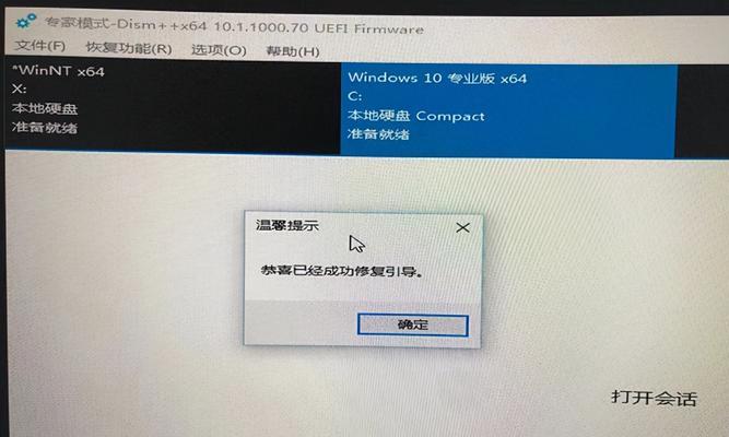 Win11系统键盘无法正常工作解决方法（快速解决Win11系统键盘故障的有效方法）