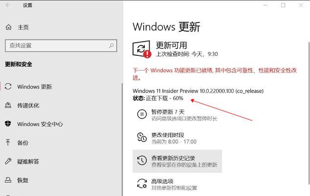 Win10显卡驱动更新方法详解（轻松解决显卡驱动问题）