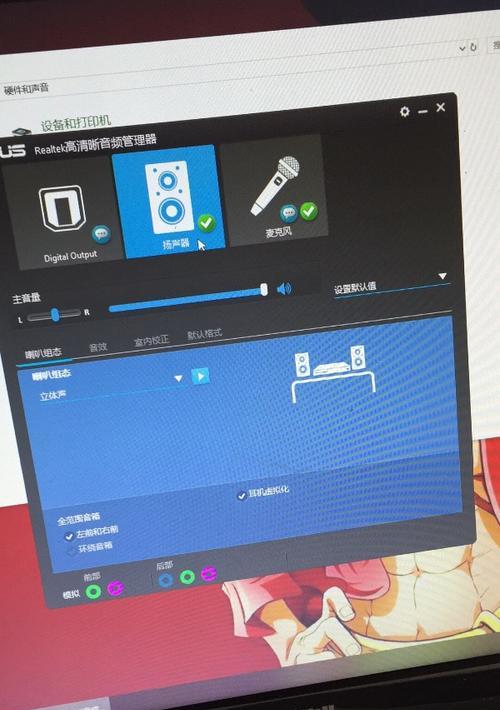 解决Windows10电脑插入耳机听不见声音的问题（简单有效的方法帮你解决Windows10电脑插入耳机无声问题）