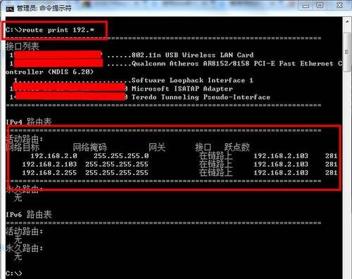 探索网络路由配置的强大功能——以route命令为例（从入门到精通）