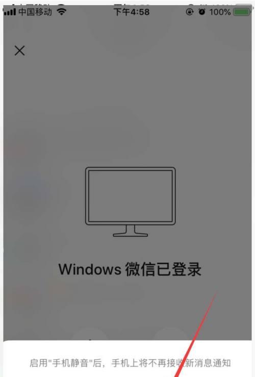 取消正在进行的打印任务的详细教程（一步步教你如何取消正在进行的打印任务）