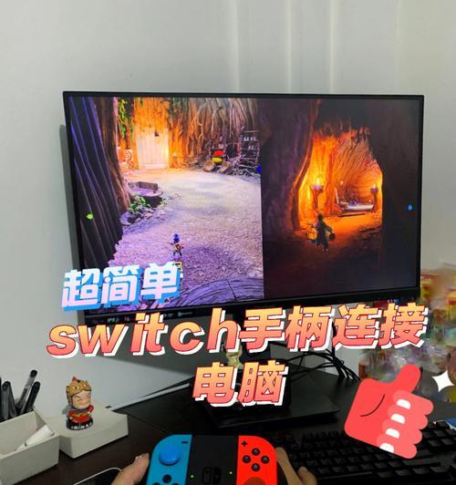 iOS16Switch手柄连接iPhone配对教程（简单步骤教你如何连接iOS16Switch手柄与iPhone）