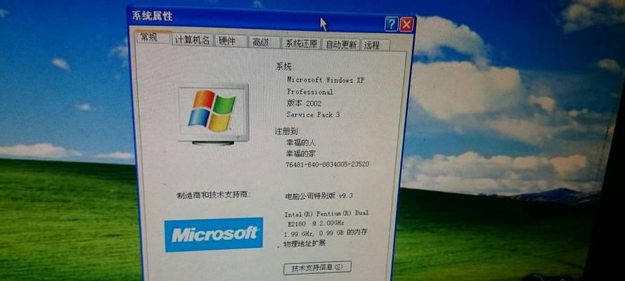 解决电脑Windows故障的有效方法（快速修复Windows故障）