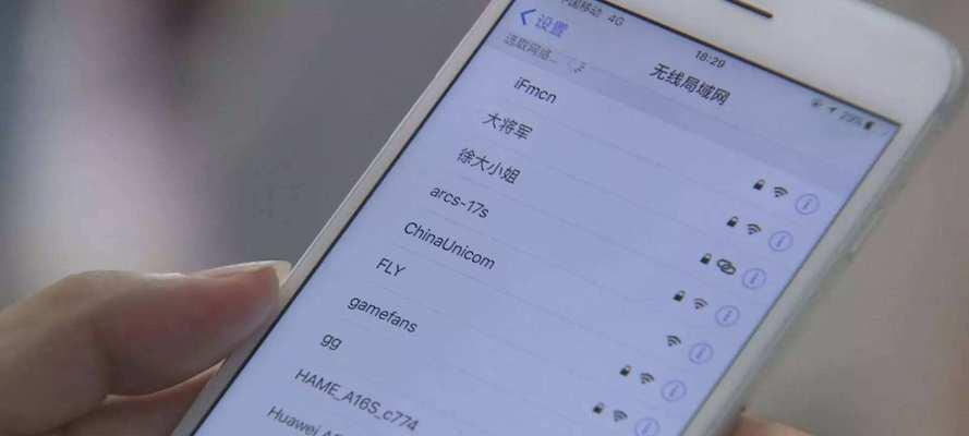 苹果iOS16如何显示WiFi密码（教你快速查找并显示已连接WiFi网络的密码）