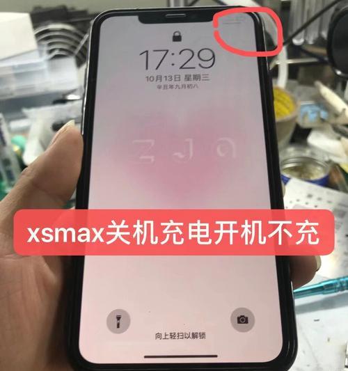 解决iPhone无法充电的有效方法（iPhone无法充电的原因及解决办法汇总）