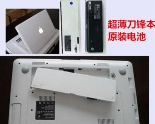 iPhone电池保养小技巧（延长iPhone电池寿命的实用方法）