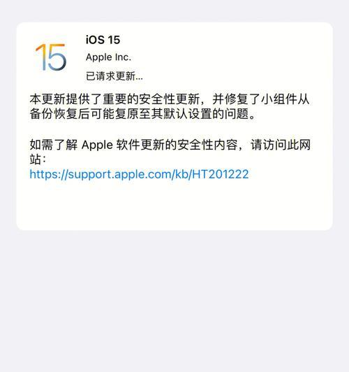 iPhone手机设置NFC的正确教程（轻松开启iPhone手机的NFC功能）