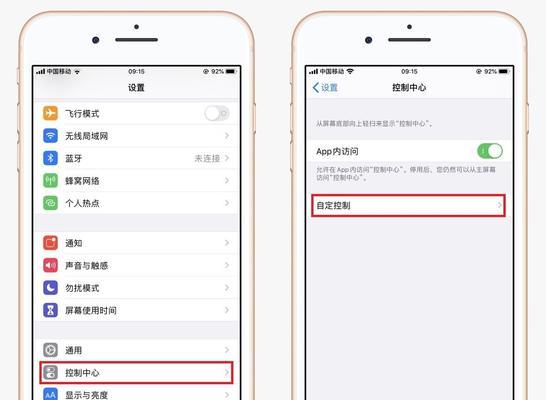 如何分辨你的iPhone手机型号（通过识别你的iPhone型号）