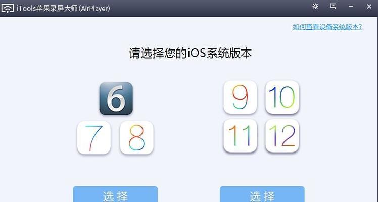 解锁iPhone魔法，轻松修改应用名称与图标（独家小妙招）