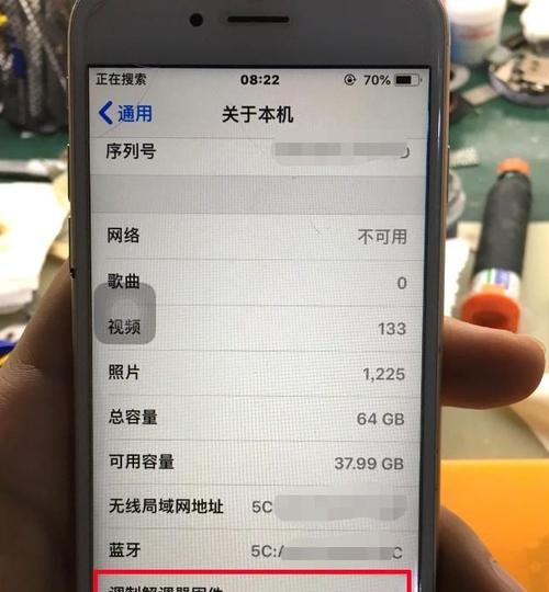 解决iPhone无服务问题的有效方法（探索iPhone手机无服务问题背后的原因和解决方案）