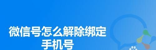 通过手机号定位他人位置的可行方法（利用手机号码实现精准定位的技术与隐私考量）