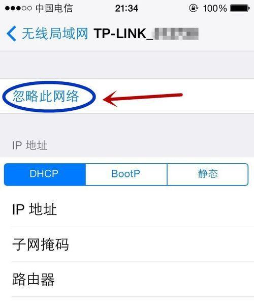 如何通过iPhone轻松分享WiFi密码给朋友（快速、安全地与朋友共享WiFi密码）