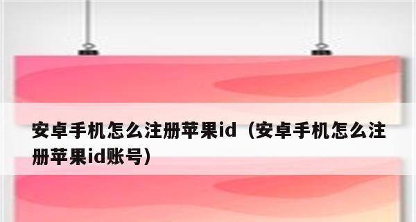 解决iPhone无法接收验证码短信的几招（实用方法帮你解决iPhone接收不到验证码短信问题）