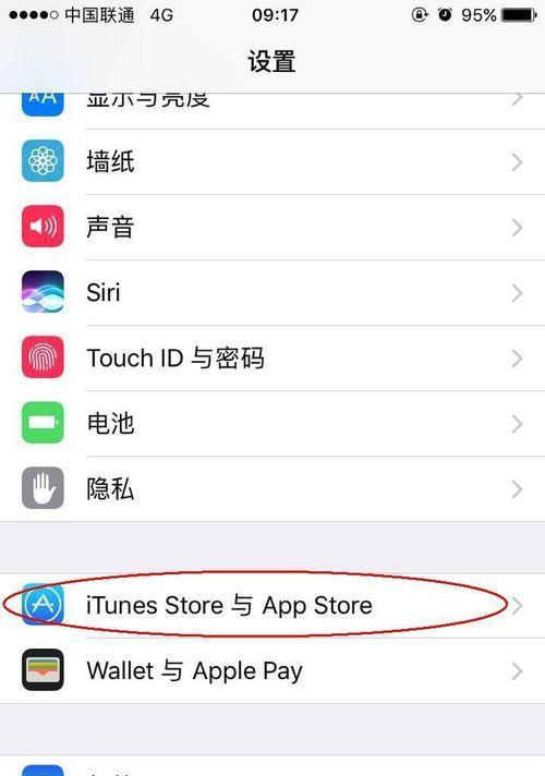 解决iPhone手机没有ID账号下载APP的问题（简单方法教你轻松下载APP）