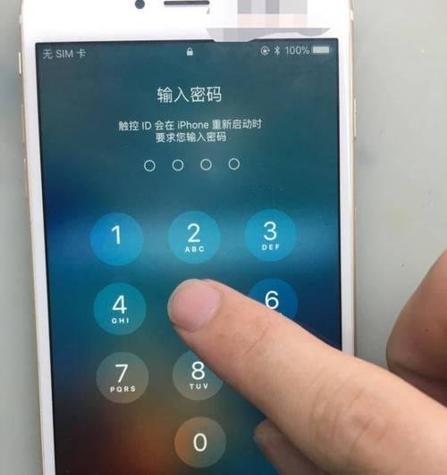 iPhone手机进水急救教程（有效拯救湿透的iPhone手机）