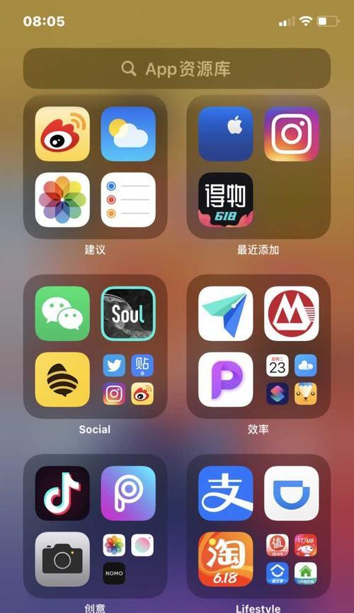 如何使用iPhone的倒计时功能提高时间管理能力（倒计时设置让生活更有计划性）