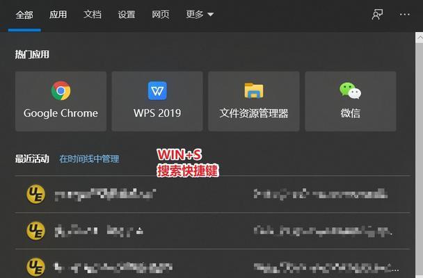 Windows10快捷键失效解决方法（解决快捷键失效问题的有效方法）