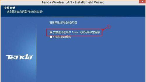 解决电脑网卡驱动无法安装的方法（排查和解决电脑网卡驱动安装问题的有效措施）