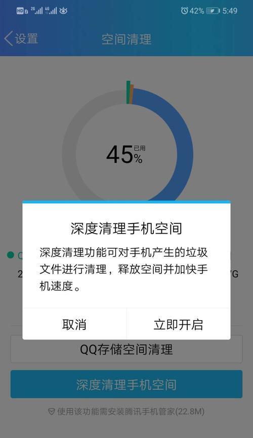 如何找回被永久删除的电脑文件（有效方法帮助您从电脑中恢复重要丢失文件）