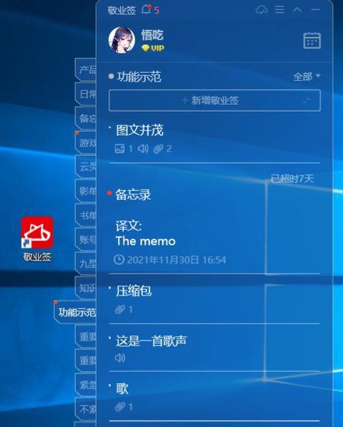 Win10系统文件后缀名显示方法（简单操作让文件后缀名一目了然）