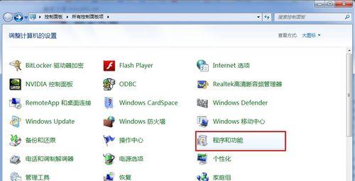 Win10系统自带应用程序的查看方法（一步步教你轻松了解Win10系统中自带的应用程序）