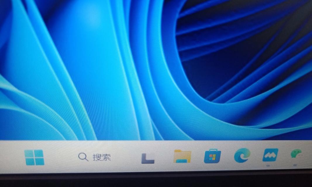 如何禁用Windows11的透明任务栏（简单教程帮你关闭Windows11的透明任务栏）