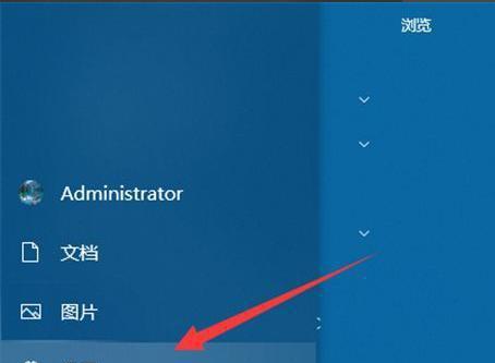 Win10系统进入安全模式教程（轻松掌握Win10系统进入安全模式的方法）