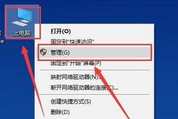 Win10文件名和菜单项不见了的解决方法（如何找回Win10中消失的文件名和菜单项）