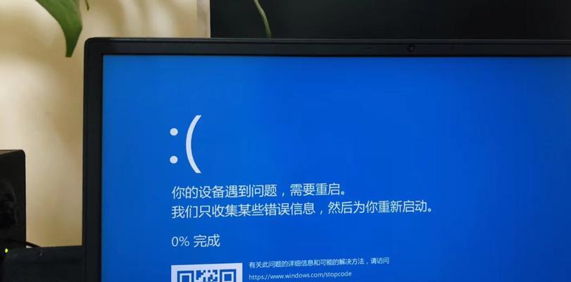 Win10系统无法下载APP的解决方法（解决Win10无法下载APP的简单有效方法）